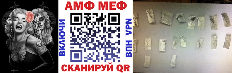 Амфетамин VHQ Козьмодемьянск