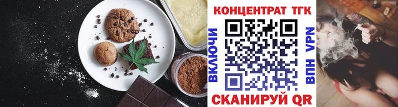 Еда ТГК конопля  как найти   Козьмодемьянск 