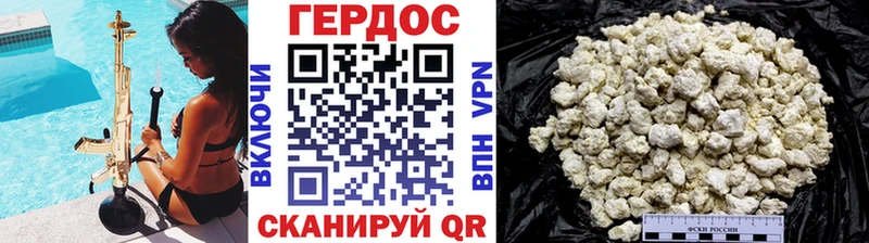 ГЕРОИН афганец  Козьмодемьянск 