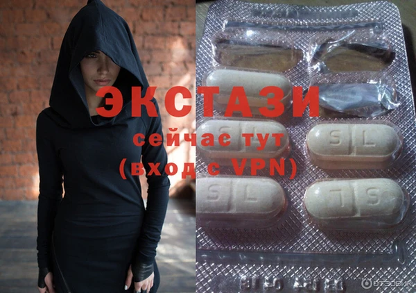 первитин Богородск
