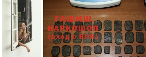 сатива Богородицк