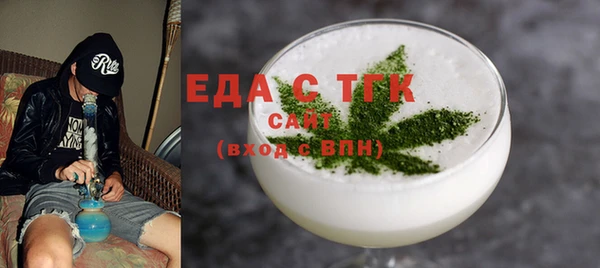 первитин Богородск