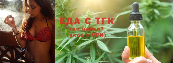 сатива Богородицк