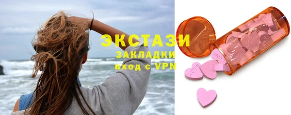 сатива Богородицк
