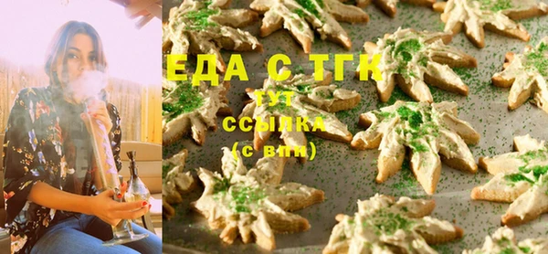 сатива Богородицк