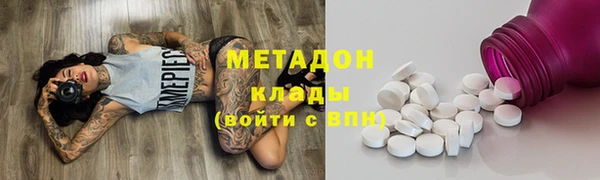 первитин Богородск