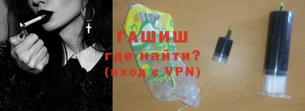 сатива Богородицк