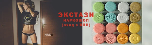 первитин Богородск