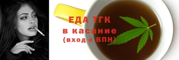первитин Богородск