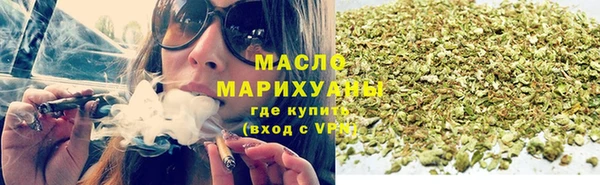 первитин Богородск