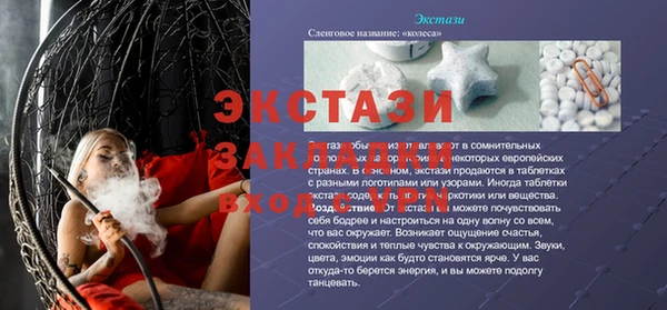 первитин Богородск