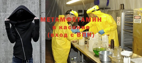 первитин Богородск