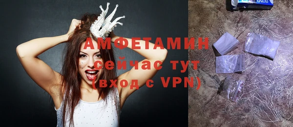 сатива Богородицк