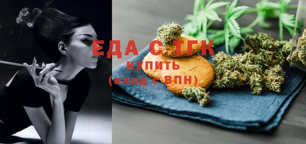 сатива Богородицк