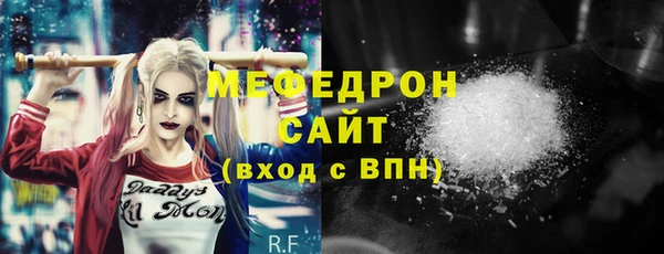 первитин Богородск
