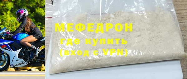 мескалин Богданович