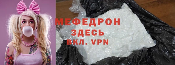 первитин Богородск
