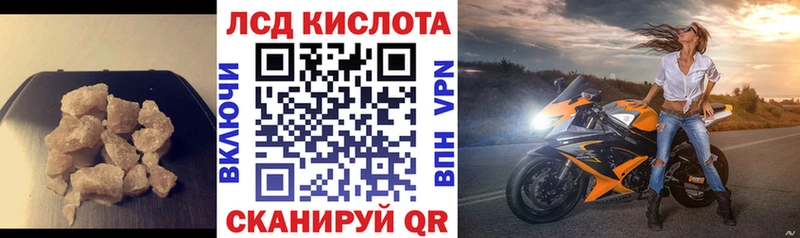 LSD-25 экстази ecstasy  Козьмодемьянск 