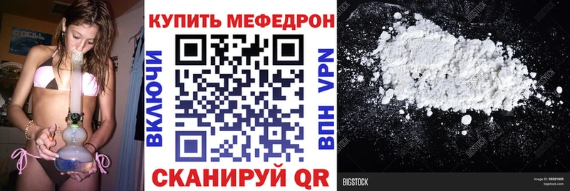 МЕФ 4 MMC  ссылка на мегу как войти  Козьмодемьянск 