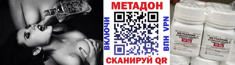 МЕТАДОН мёд  Козьмодемьянск 