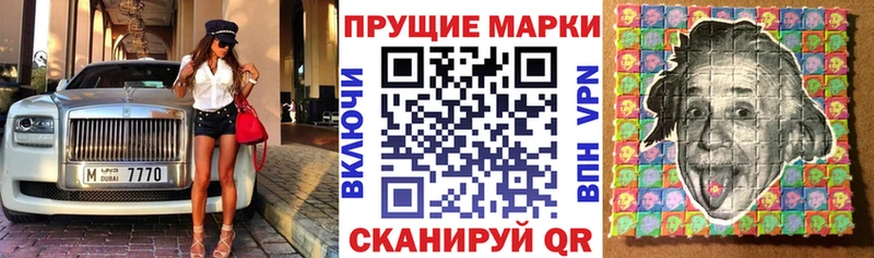 мега маркетплейс  Козьмодемьянск  Марки 25I-NBOMe 1500мкг 