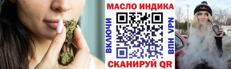 ТГК жижа Козьмодемьянск