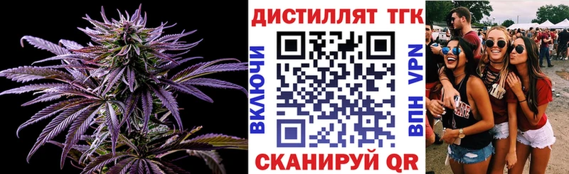 omg сайт Козьмодемьянск ТГК концентрат это как зайти цена наркотик