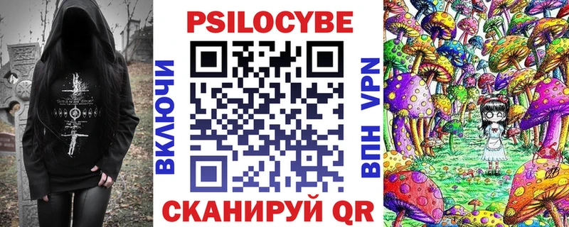 Псилоцибиновые грибы мицелий  Козьмодемьянск 